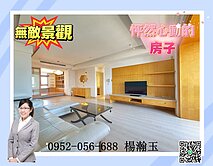 🌈五期熱鬧商圈🌈惠宇自在四房平車雙衛開窗