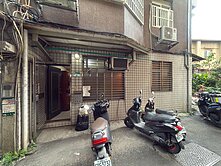 近圓山捷運站，靜巷邊間一樓，方正三面採光！