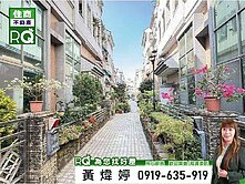 [RQ]❤️近成大│中庭有管理│客廳挑高雙車墅❤️