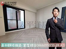 【許大D】專簽★員林靜修雅築美套房★全新整理屋況
