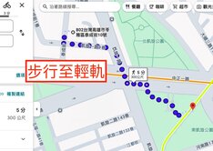 彩虹公園｜近文化中心輕軌捷運正街上透天