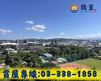 錢呈團隊♦【合勤晴空宿】樹海景觀二房車挑高3.6米