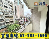 錢呈團隊♦桃園站前商圈-第一大樓全新整理大3房