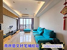 小魚獨家🐠大竹宜誠🏆楓丹白露棟距大三房平車