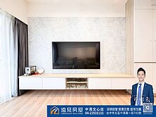 Hong專任🏠新高雙語國小｜青上森｜大三房平車