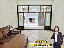  大雅學府 商圈× 中科🔥大地坪43坪5房透天 