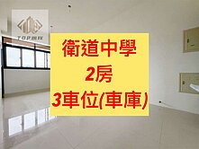 北屯區✨｜兩房+三車車庫｜你要的多車華廈來了