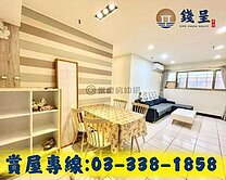 錢呈團隊♦桃園藝文特區-【中國江山】高樓層優質3房