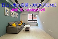 戴鈺文✨雅緻華廈3房+雙衛浴+大客廳