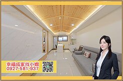 超狂！美術新天地『首排國家公園』兩房平車