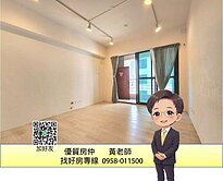 黃老師⭐美術館｜陽台進出格局｜正三房平車