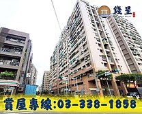 錢呈團隊♦藝文特區【中國江山】近未來捷運低總價2房