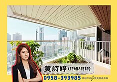 詩姐⚡我賣過❗亞灣和陸寓邸日航酒店｜海景3房平車