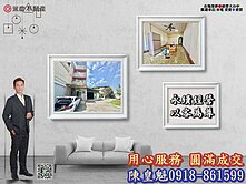 ⚡KK在地通⚡台中東勢近市區大地坪邊間美透天+倉庫