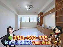 🎀龍鳳雙星~邊間景觀大戶4房車📍Yuki珮瑜