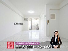 土城頂埔捷運｜低樓層免爬高｜大空間三房低總價