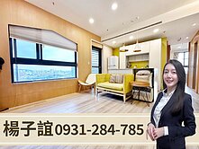 獨家專約🏅堅山三川丨景觀美丨質感裝潢大兩房