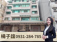 獨家專約🏅鹽埕收租電梯透天丨超大地坪前路後巷