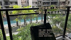 Hong專任🏠南屯精科指標｜世界花園🆚兩房平車