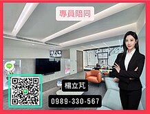 🔥急售🔥【立芃好房】7.5米大面寬精品質感店面