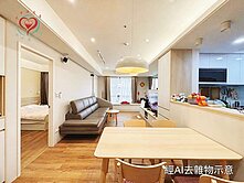 北大風呂無印風2+1房🌞同心圓心怡