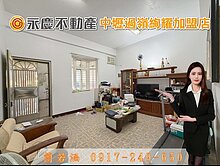 獨家💝新坡必看🔥市區核心挑高四房傳家透天🏡