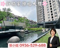 康橋國際學校🍎中樓層全屋裝潢大2房🍎天璽