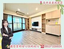 🌷水岸之星全社區最Ａ精裝三房平車