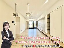 🌷總太共好中國醫旁｜行情價超想賣｜三房平車