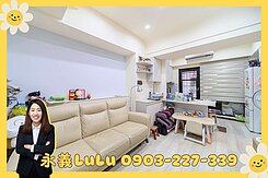 ⭐️美術館特區✨美樹香榭三房平車💛