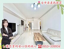 🌷勝麗威登最低價｜決心出售好談｜朝南大三房平車