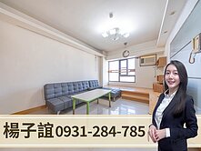 獨家專約🏅歐夏蕾｜明亮屋況佳｜兩房平車