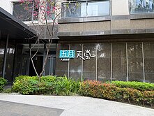 正北屯十期大城五月天嵐中國醫BOT超大2房平車