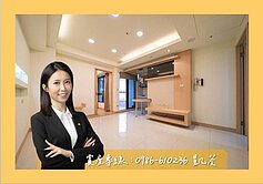 專⭐【入住亞灣最美門檻】鳳凰愛河．精緻兩房