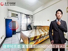 【許大D】逢甲商圈★柏克萊★獨立陽台電梯套房