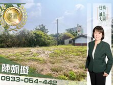 💪🏻女力推-後壁頂寮四百餘坪大建地💰出價談