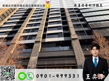 奕哥推薦🏠愛河｜左岸高樓景觀全新 2房+車位