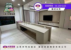 台南高鐵高檔裝潢三房平車佳展