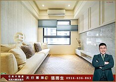 專約🍎R12後驛捷運永信擁捷質感兩房平車