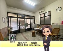 黃老師⭐五甲商圈南成國小旁低總價超值透天