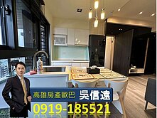 🌈美樹大悅高樓層景觀2房+車位小家庭最愛 