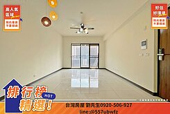 宸◆專簽首賣- 北屯大三房+平車｜稀有釋出