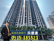 💖鳳山瑞隆商圈 保泰一品中樓層全新未住3房+平車