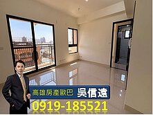 ⭐鳳山微笑城堡｜全新未住 邊間三房平車