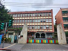 🅰️🍎 學區+公園+捷運三合一 🎀🌈🎉