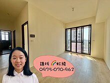 虹綾推薦＜富宇豐卉＞沙鹿鹿峰國小 全新兩房平車