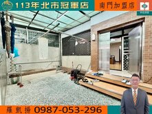 東門捷運站靜巷一樓好出入☆中正國中學區☆中正紀念堂
