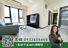 八擴公園首排優質二房車🩵金璇好房🩵