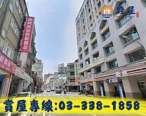 錢呈團隊♦桃園站前商圈【東方明珠】超大3房