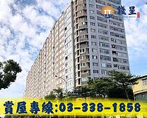 錢呈團隊♦龍安愛買商圈【桃園居易】高樓稀有大四房